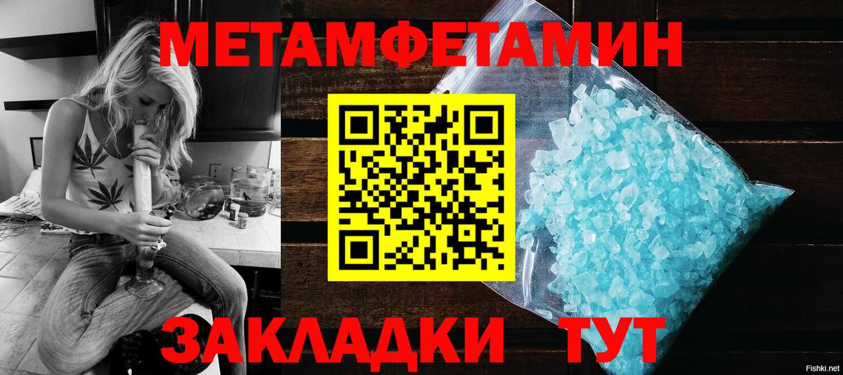 АМФЕТАМИН  АМФЕТАМИН 98%  Вход с VPN  Ялта 