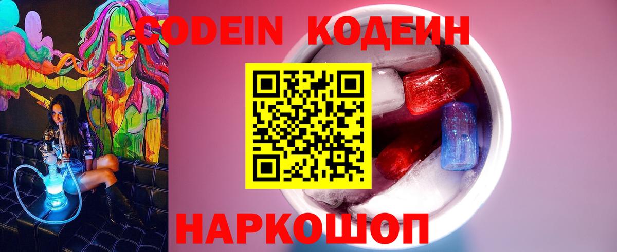 ГАШИШ  Гашиш  Купить наркотик  МЕТАМФЕТАМИН  Канабис  NBOMe  Ялта  COCAIN  МЕФ кристаллы  Вход с VPN 