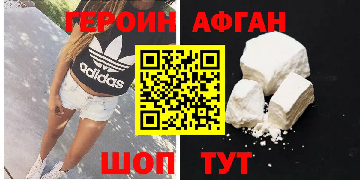 Экстази Ялта