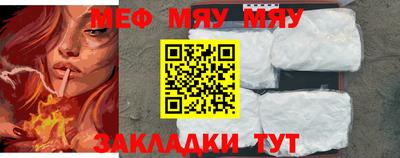 стафф Нальчик