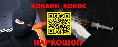 кокаин колумбия Можайск