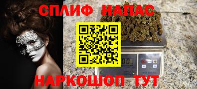 стафф Нальчик