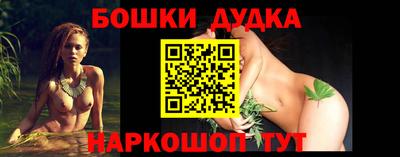 ешки Можга