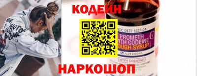 кокаин колумбия Можайск