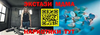 MDMA Premium VHQ Моздок