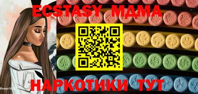 ешки Можга