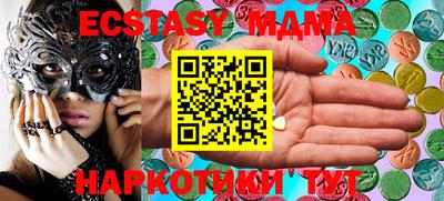 MDMA Premium VHQ Моздок