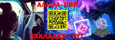 стафф Нальчик