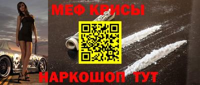 каннабис Наро-Фоминск