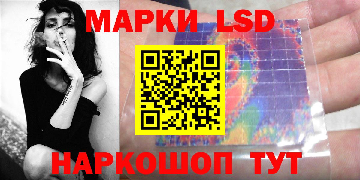 Лсд 25 экстази ecstasy Ялта
