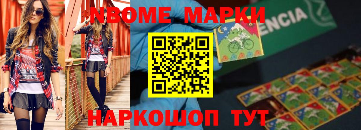 LSD-25 экстази кислота  Вход с VPN  Лсд 25 экстази кислота  Ялта 